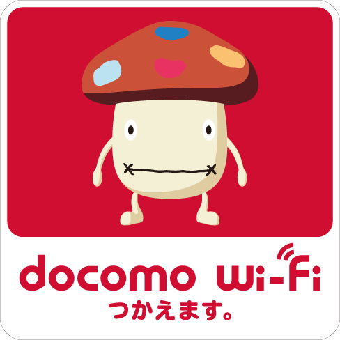 docomowifi_tool_only